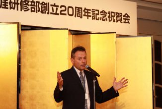 明海大学・朝日大学歯学部生涯研修部20周年記念式典