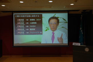 令和の歯科医療に必要となる医科的視点