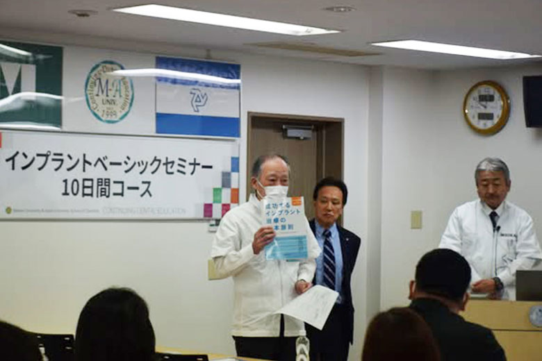 ibsインプラントベーシック セッションI